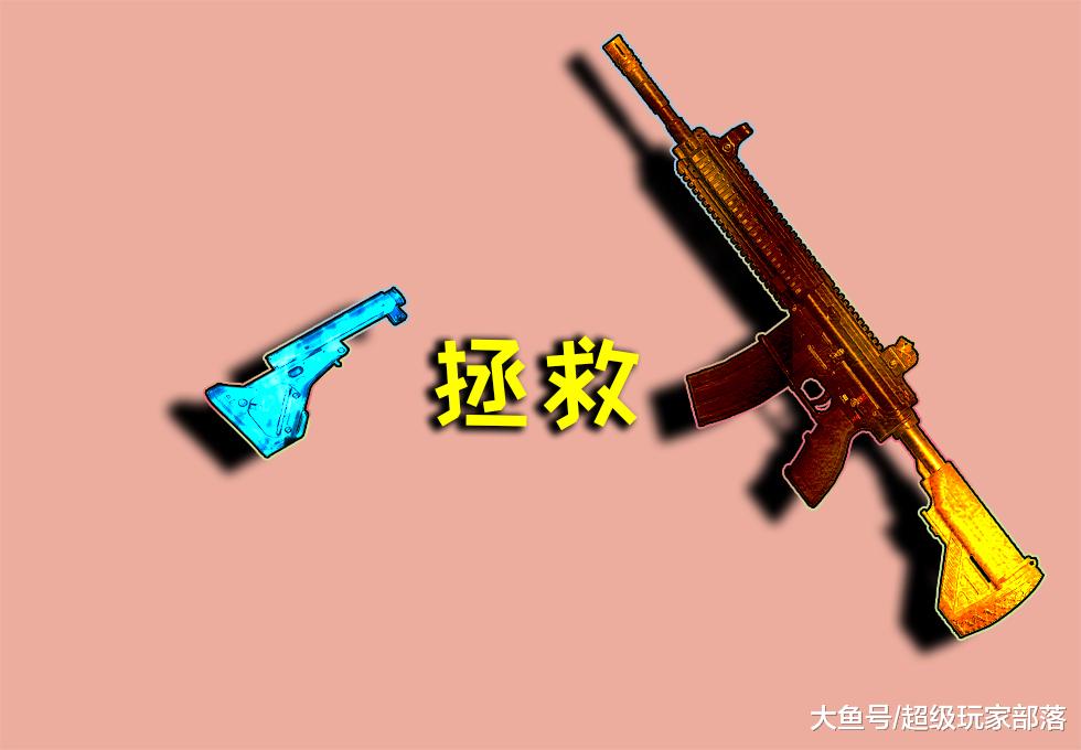 绝地求生新手枪配
