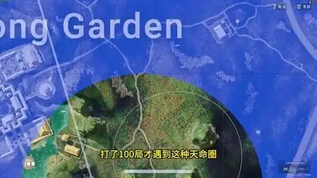 绝地求生吃鸡技巧