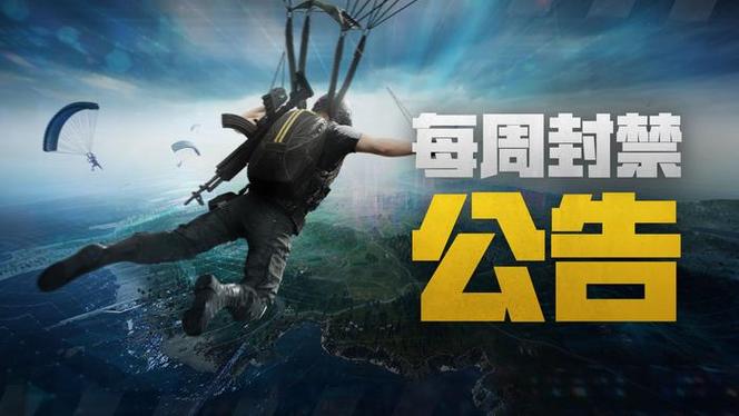 绝地求生外挂在哪里买