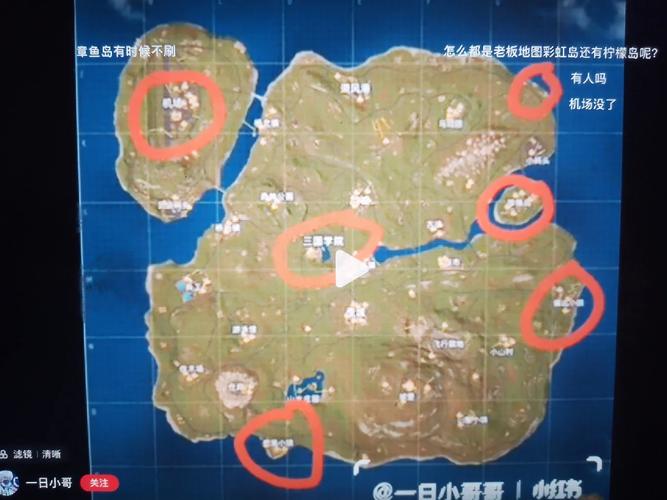 绝地求生海岛地图