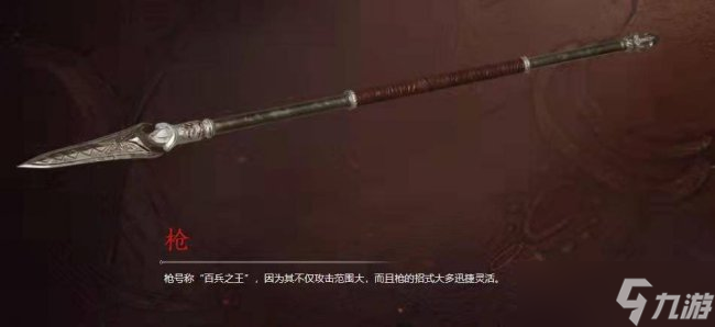 长枪与太刀：攻击速度、连招段数及优势对比分析
