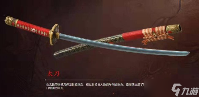 永劫无间辅助排名