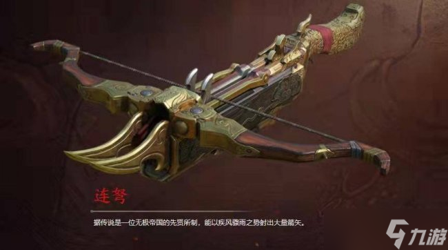 永劫无间辅助排名