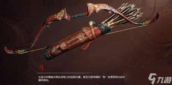 永劫无间辅助排名