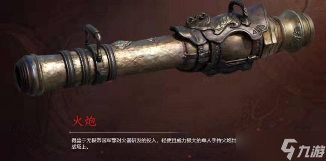 永劫无间辅助排名