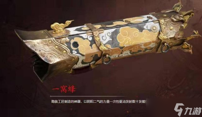 永劫无间辅助排名