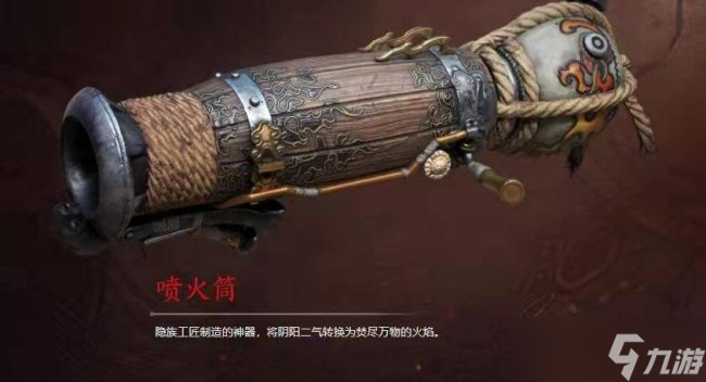 永劫无间辅助排名
