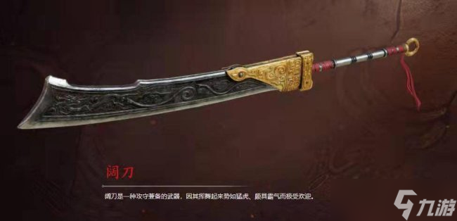 永劫无间辅助排名