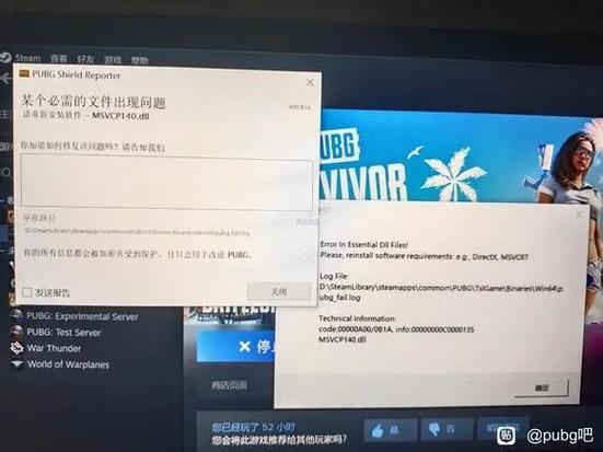 绝地求生外挂在哪里买