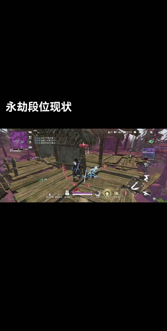 永劫无间哪一个英雄最厉害