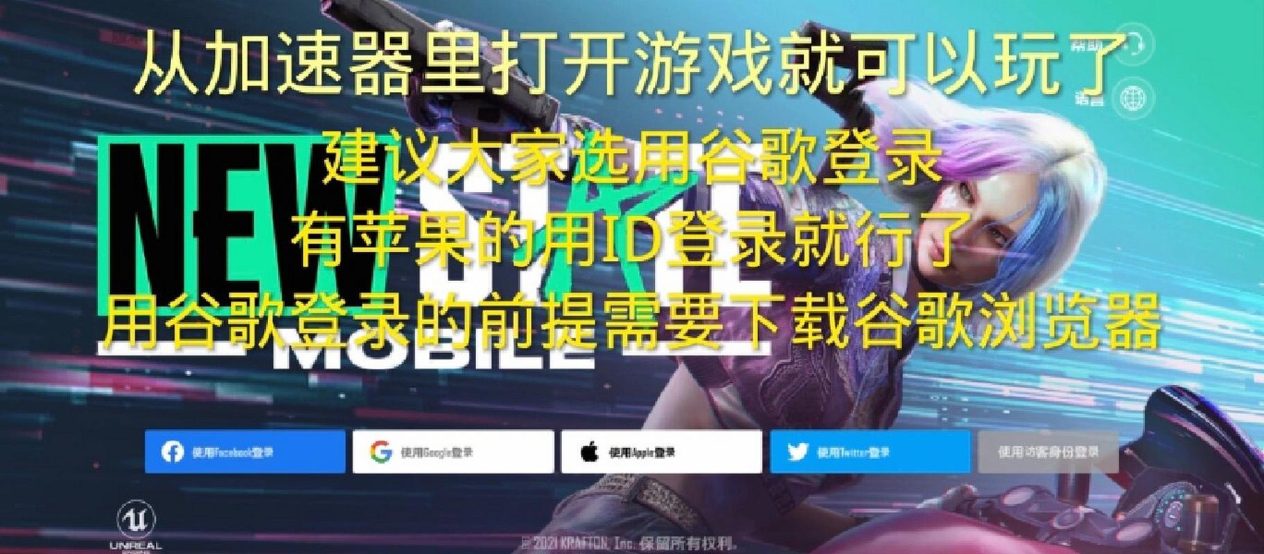 绝地求生载具