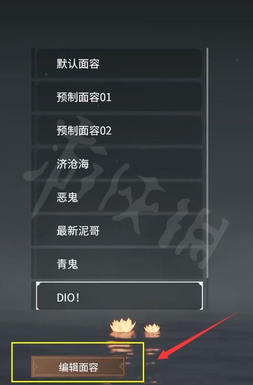 永劫无间数据号