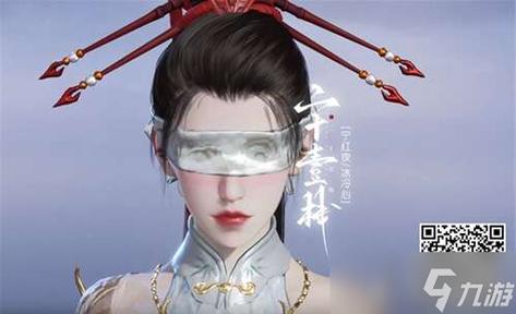 永劫无间数据号