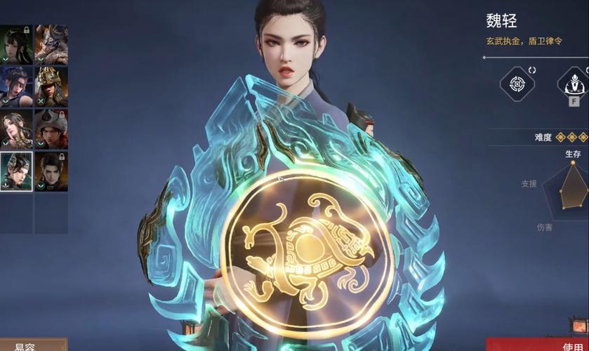 永劫无间魏轻