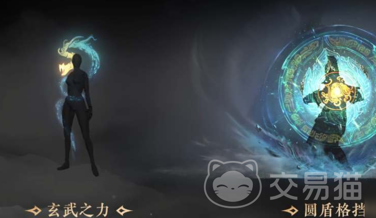 永劫无间魏轻