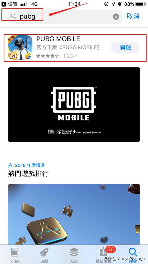 绝地求生黑号怎么买