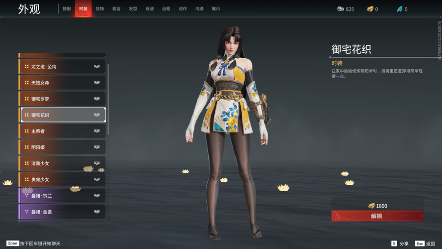 永劫无间哪一个角色最厉害