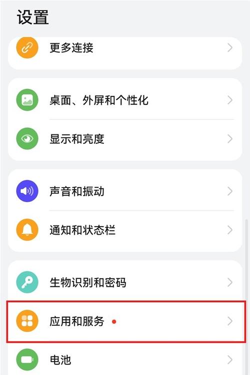 永劫无间白泽