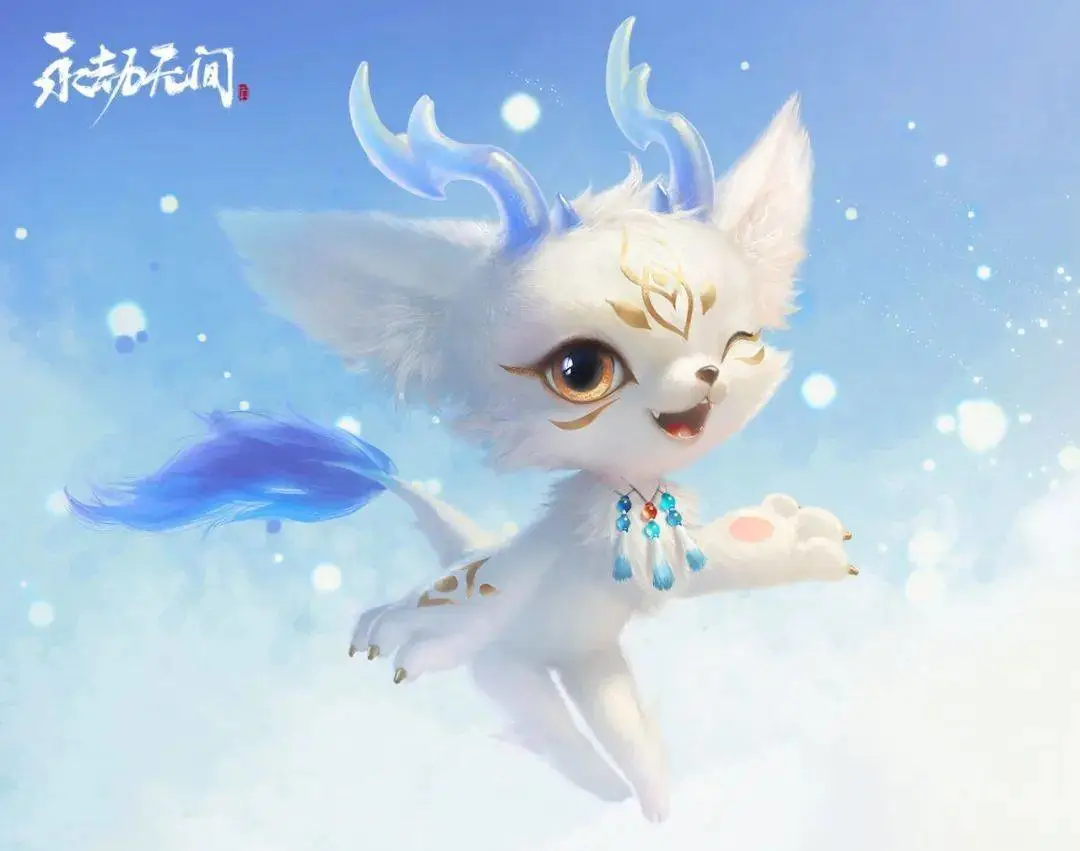 永劫无间白泽