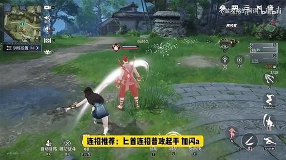 永劫无间连招技巧