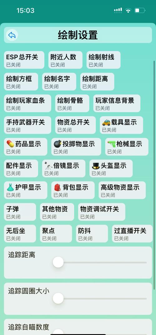 绝地求生外挂在哪里买