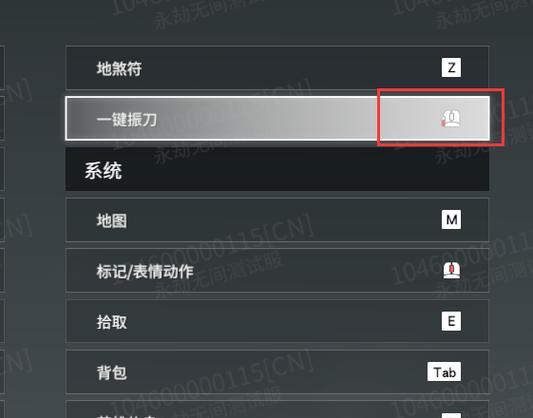 永劫无间自瞄辅助