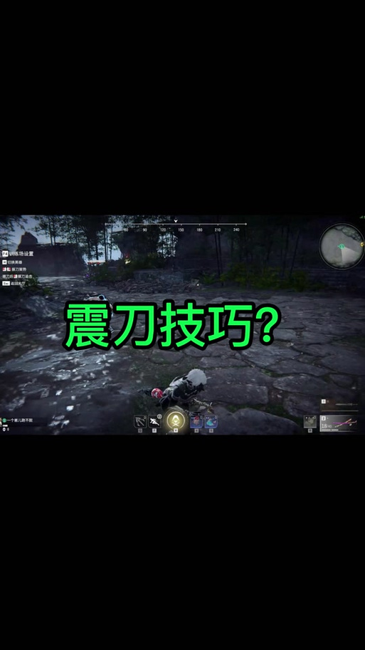 永劫无间辅助使用技巧