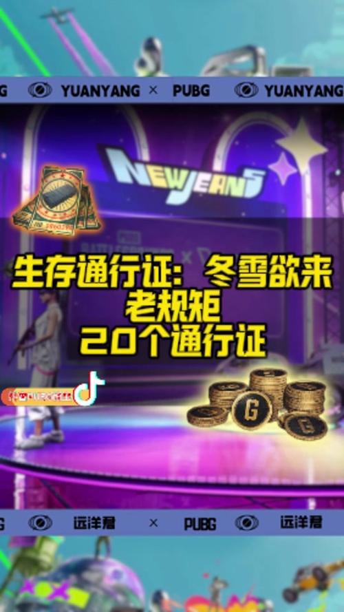 绝地求生操作