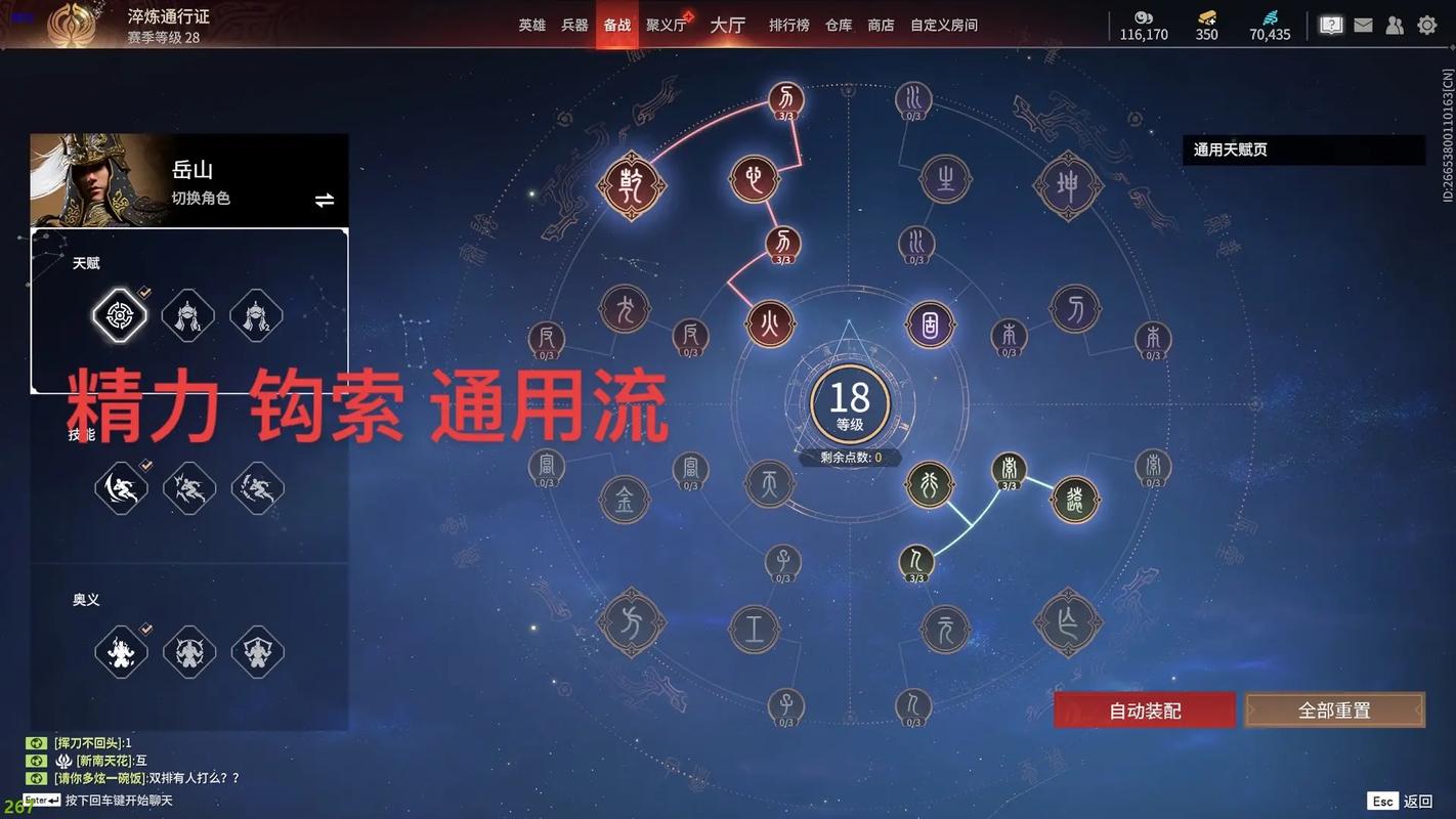 永劫无间远程武器技巧