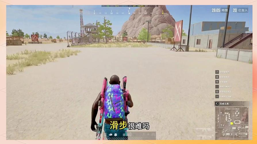 绝地求生新手吃鸡