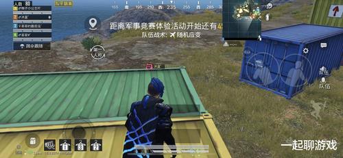 绝地求生城区钢枪