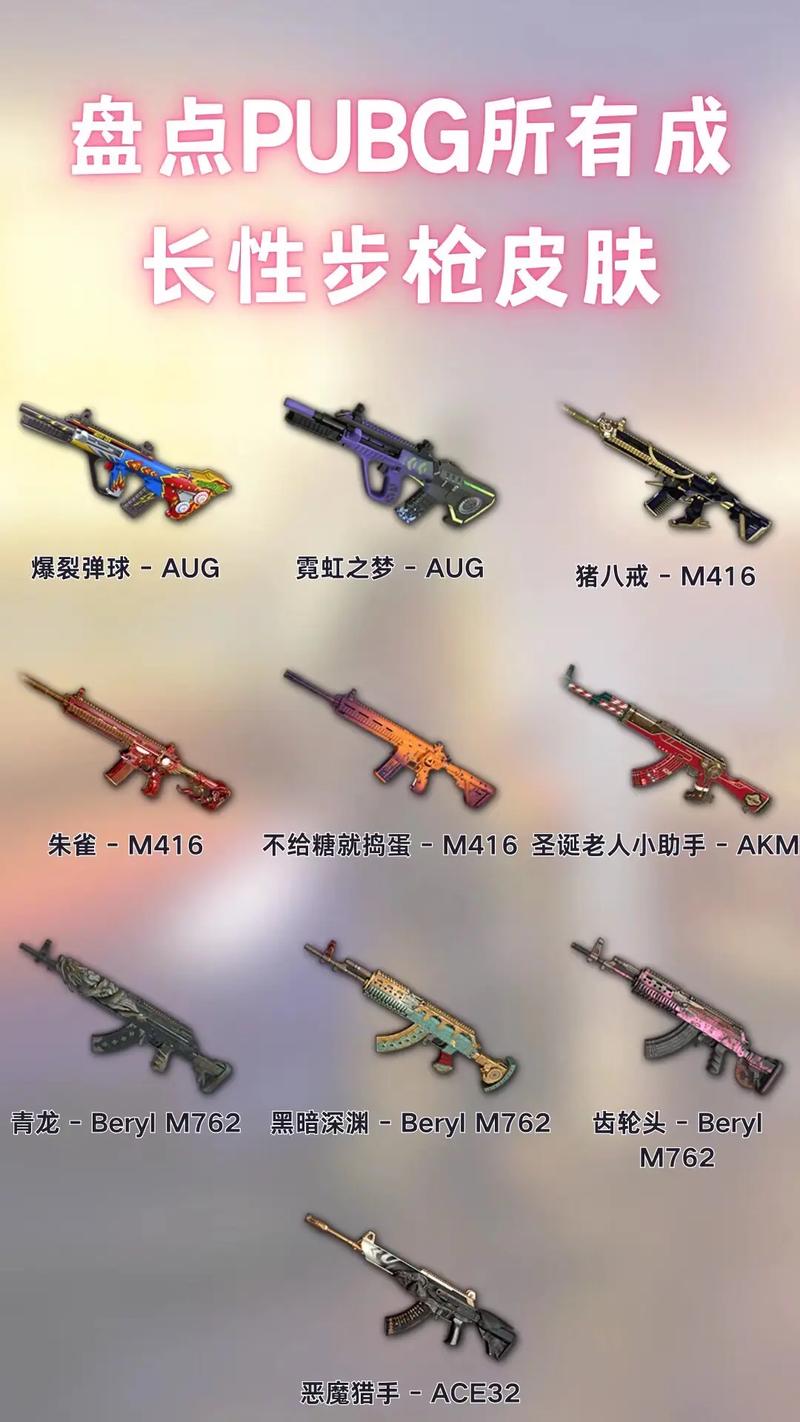 吃鸡卡盟