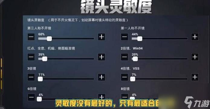 绝地求生压枪工具
