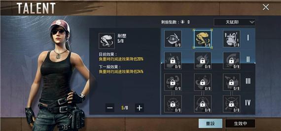 绝地求生辅助怎么购买