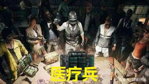 绝地求生伏地魔