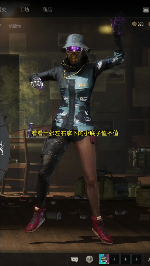 绝地求生伏地魔