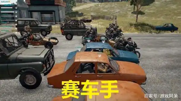 绝地求生伏地魔