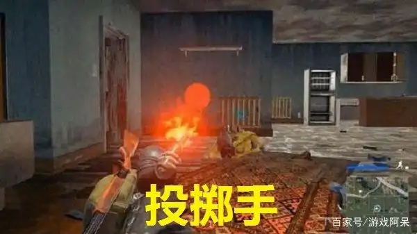 绝地求生伏地魔