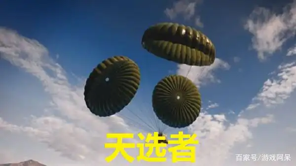 绝地求生伏地魔