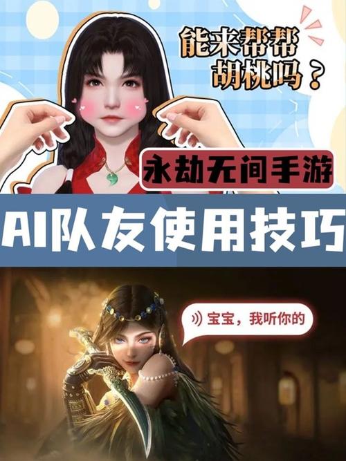 永劫无间卡盟