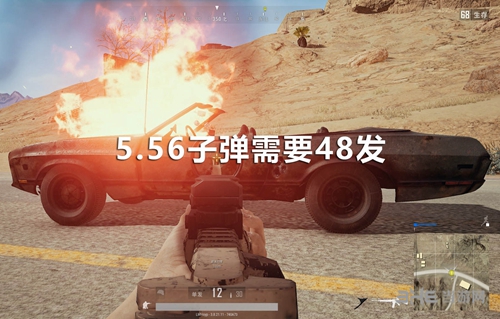 绝地求生载具