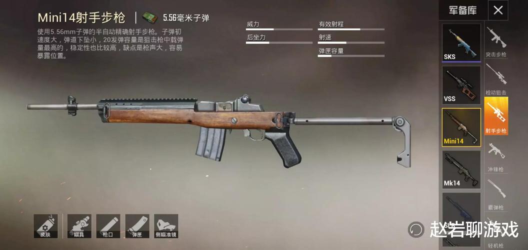 绝地求生载具