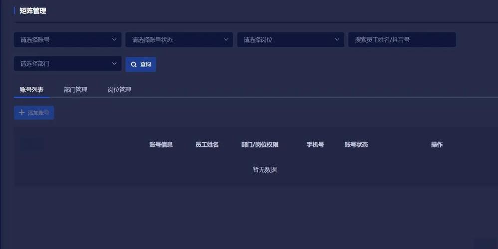 黑号卡盟