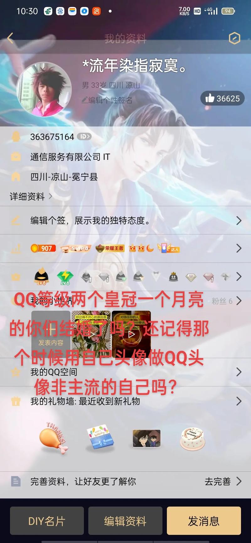 绝地求生辅助多少钱