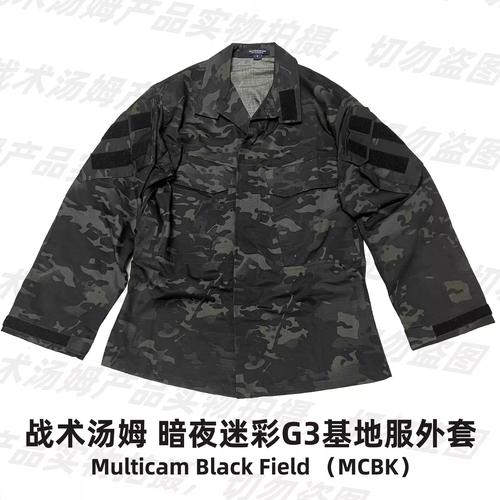 绝地求生伏地魔