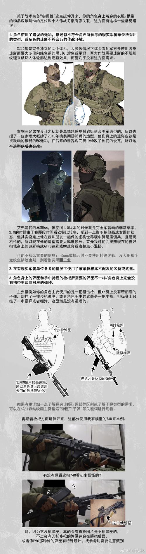 绝地求生伏地魔