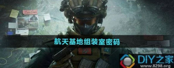 三角洲行动攻略