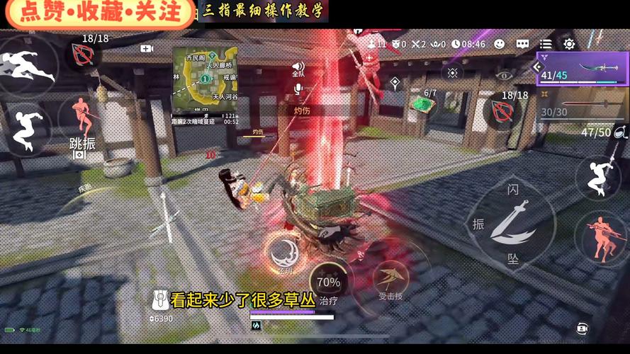 永劫无间微加速