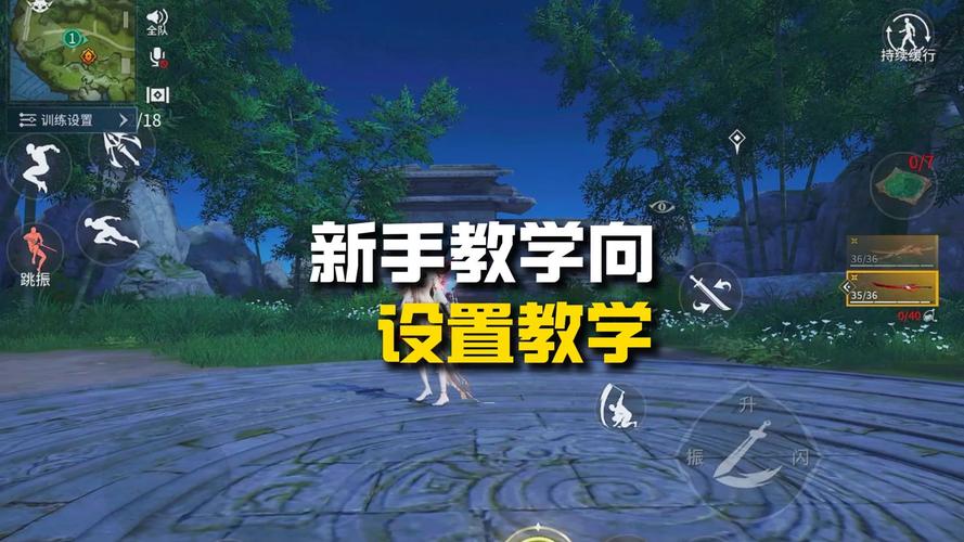 永劫无间微加速