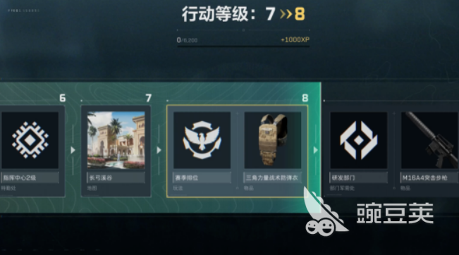 三角洲行动干员